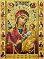 Алмазная мозаика "Иверская икона Божией Матери"