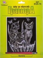 Товары для творчества Набор для творчества "Гравюра" 20х25,5 см "Котята" (серебро)